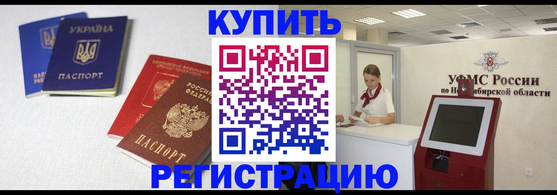 найти адрес прописки в Спасске-Дальнем