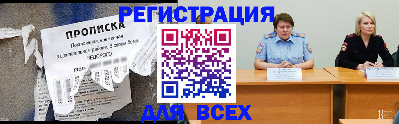 пропишу в квартире в Спасске-Дальнем