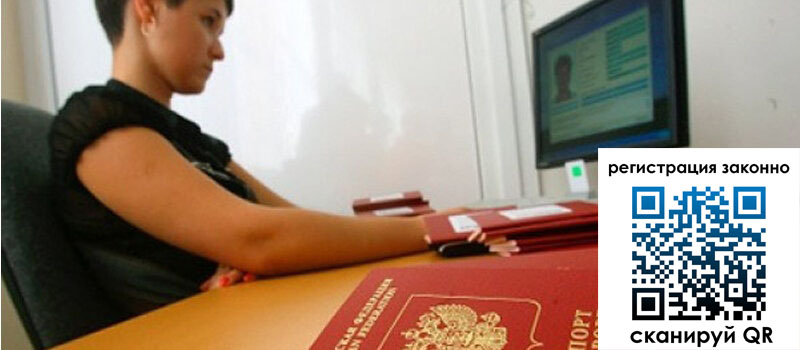 форма 3 в Спасске-Дальнем